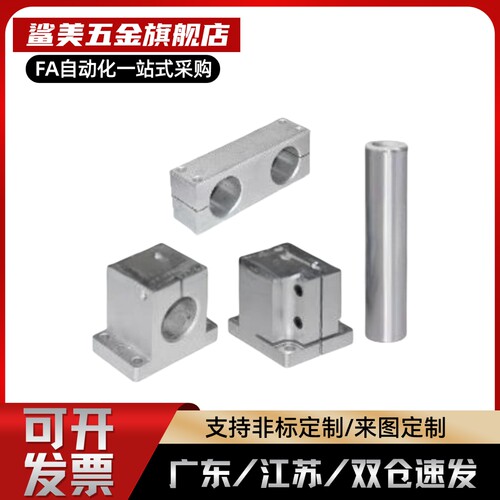 替代机构安装组件底座/立柱/锁块/加强块ZCD01-D35 ZCD18 ZCD11 Z