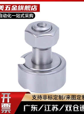 CUAS CFUAS CFUAC3-10 4-12 5-13 6-16 8-19 10-22凸轮轴承随动器