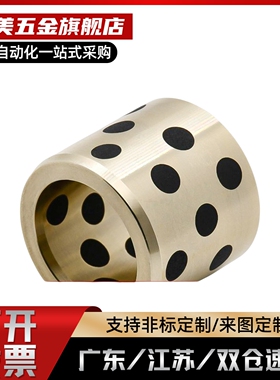 MPBZ MPBZU5 6 8 10-8 10 12 15 16 20 25 30 35无油衬套替MISUMI