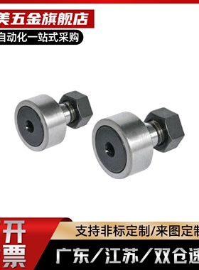 CUAP16-35CU实体偏心 凸轮轴承随动器 CUAP6-16 8-19 10-22 10-26