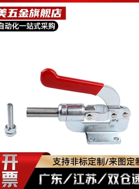 中国台湾原装推拉式快速夹具 CH-36010M/GH/HS-36010M/ HS-36012