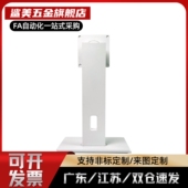 无臂 L600 NHD34 Y显示器支架 L450