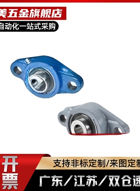 轻载型 菱形座滚珠轴承组件 C-HDH12 15 17 20 25 30 35 40 45 50