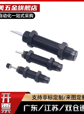 ASAC-0806/1005/1008/1210/1412/1416/2020/H/M/L缓冲器