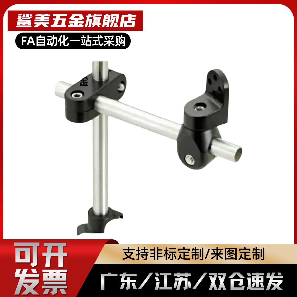 安装底座固定支架方形传感器光电开关E3Z-D61/62/81/T61/CX442图片