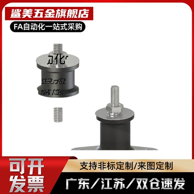 防震橡胶座 BGONP/EBGONP/DBGONP/20150/20200/25180