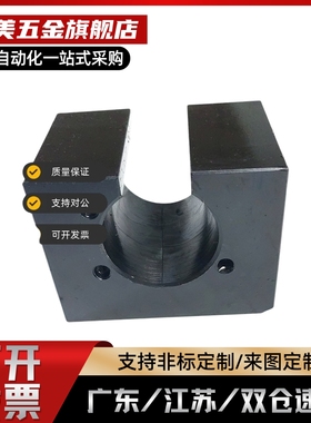 滚珠丝杠螺帽支架BNFM1002R 1002X 1002S 1004S C R 1010RS