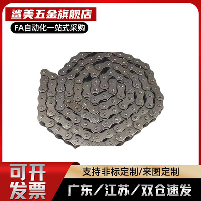 链条VMB/VMC/VMD/VMF/VMG/VMK/VML/VMN01-25/35/40/50/60/80/100