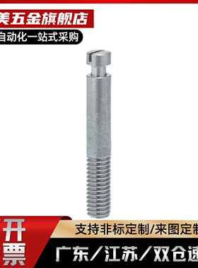 拉伸弹簧用支柱 沟槽型 SBSPO8/10/12-20/25/30/35/40/