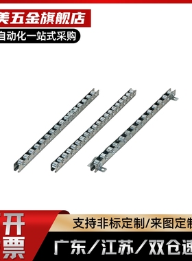 QJB01-流利条CRONEY/CRONEYB滚轮条QJB01/11-3/5/10/22/25/26钢板