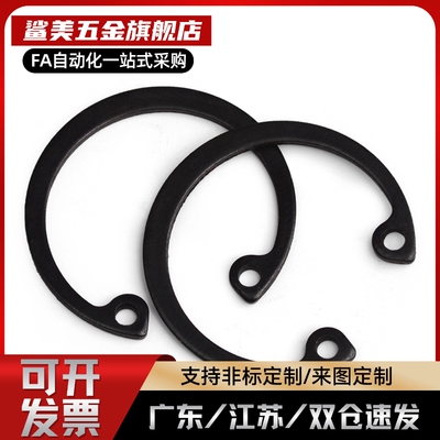 C型扣环卡簧STWN3/4/5/6/7/8/10/11/12/13/14/15/16/17/18/19/20