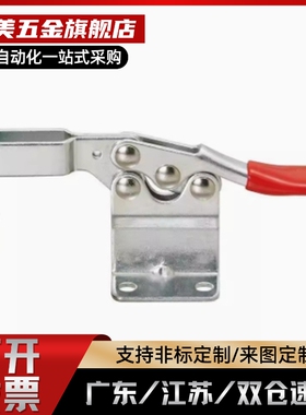 水平式快速夹具焊接工装夹钳肘夹WDC201-B WDC201-BSS WDC201-BHB