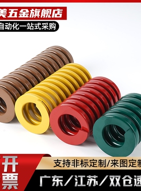 替25/30/35/40+50/60矩形弹簧24.5 SSWY/SWY11/12.5/14.5/16.5