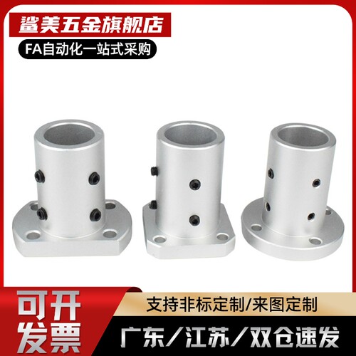 STHRB45钢导向轴支座支撑座STHRBL STHSBL STHCBL 12 16 20 25 30