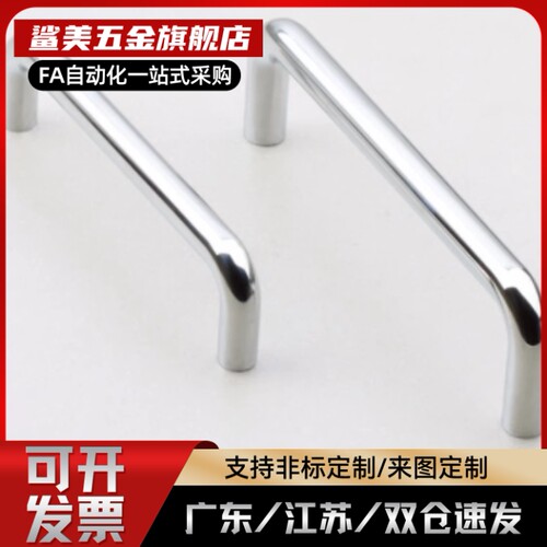 精品拉手LS509-55-60-70-74-84-90-102-122-138双向折叠工业把手