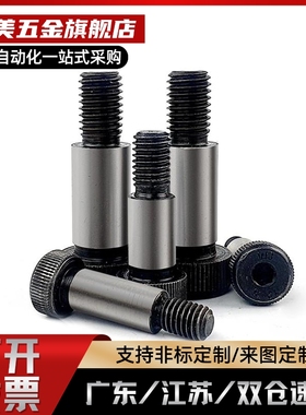 TBH01-02/d8/D6/d10/D5.5/D5/D6.5-L25/L30/L10/L20螺丝L40等高15