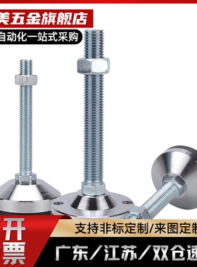 超重载型防震脚杯WAM05-D100/D120-M20-M24-M30-L100/125/150/200