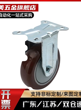 经济型 脚轮 固定型 C-CJTK/CJTJ/CJTS/CJTN/CJTNS75/100/125-N