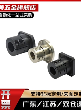 恰和达底座用支座RBT02/11-D10 D12 D15 D20 D25 D30 D35 D40 D50