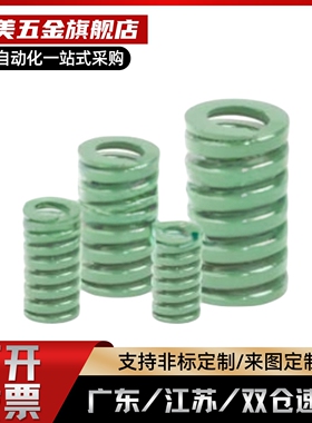 替代浅绿YSWY-D30-L35L40L45L50L55L60L65L70L75L80L90~L200矩形