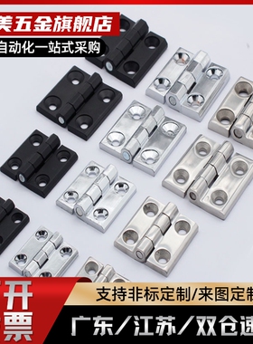 上隆同品质HIGD-40/50/60 HIGDS 铸件型铰链 锌合金 不锈钢合页