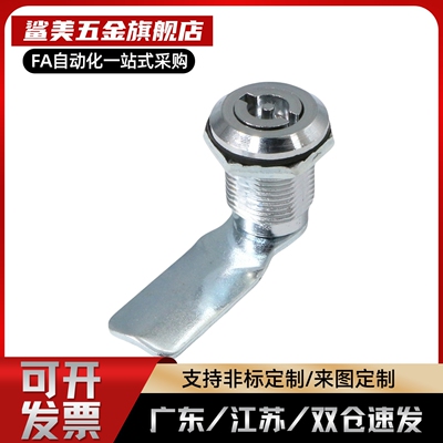 XAS01 XAS02 XAS11 XAS35 XAS38-N/A/B 锌合金圆柱锁柜门锁