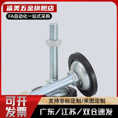 WAK21-D45/70/80-M8/10/12/16/20-L50/75/100/125/150/200脚杯