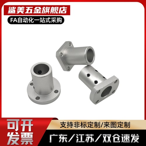 微型滚珠衬套导向轴用衬套BGHT5 6 8 10 12-20 30 40 50