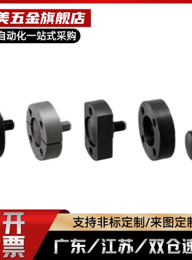 法兰浮动接头组件WHG41/46/51-M5 6 8 10 12 14 16 18标准/紧凑型