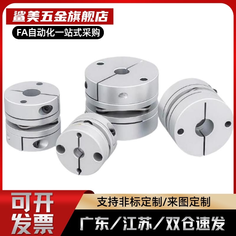 联轴器CPRC16/20/25/32/40/50-5/6/8/10/12/14/15/18,五金/工具,其他机械五金,淘宝优惠券,粉丝福利购,淘宝优惠卷