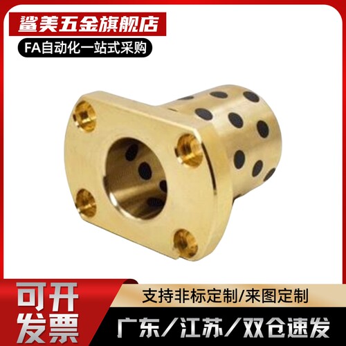 无油衬套C-MUTNZ6/8/10/12/16/20/25/30/40-15/20/25/30/40/50/60