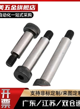 塞打螺丝 登高螺栓  GMSB4/5/6-10/15/20/25/30/35/40