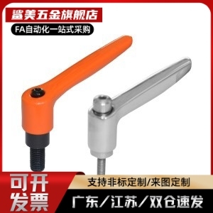 HAD02-M4手柄 HAD02-M4/M5/M6/M8-L12/L16/L20/L25/L32/L40-E J Y