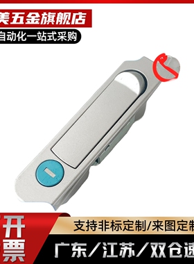 平面锁XAT46/XAS53/XAT91-A84/A117/XAT87-A89/XAT89