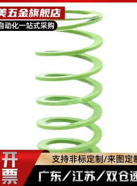 矩形弹簧YSWY-D24.5-L25/30/35/40/45/50/55/60/65/70/80/90/300