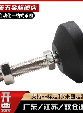 AAJPDR AJPDS脚轮调整块AJPD10/12/16-60D/70D/80D/100D/70C/100C