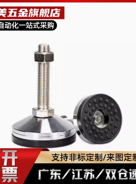 WAD46-D60-D80-M12-M16-M20-L75-L100-L125-L150不锈钢重型脚杯