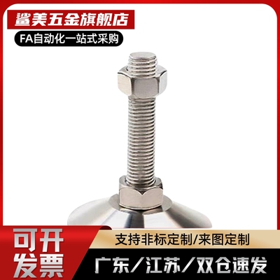 06脚杯WAM03-D100-m16-M20/M24/M30-L100/L125/150/L200/250wal01