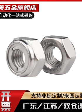 螺帽KNTR/SKNTR-2/2.5/3/4/5/6/8/10/12/16/20/24 BOX-KNTR/SKNTR