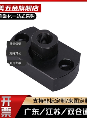 浮动接头FJMC FJMCS FJUMC FJUMCS5 8 10 12 16 20 22 3 6