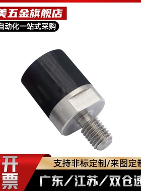 聚氨酯包覆磁铁HXX/HXXH/HXXA10/12/16/20/25吸顶灯 门吸内外螺纹