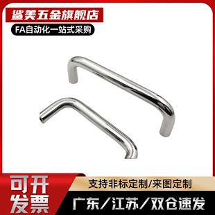 XAE01-替XAE01-D10/12-L100/80/120/125-H37/H60/XAE02/XAE06拉手