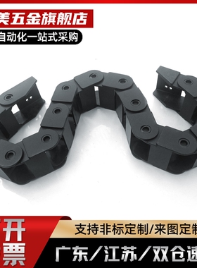 坦克链护管线槽拖链VBF01-02-03-F--VBD33-32-31-F怡合达同款替代