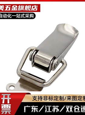 HFQ11-22HA型不锈钢搭扣 HFQ01/11-22-23-37 HFQ11-69/81/105/118