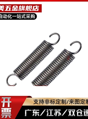 拉伸弹簧AUY10/12/14/16-30/35/40/45/50/55/60/65/70/80/90/100