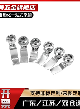 XAS03-替代XAS03-H10.5-D 05-B-H14 06-N-H16 XAS07-A-H10 圆柱锁