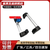 XAH01 500 L150 250 斜拉管形拉手XAH11 400 200 300 600