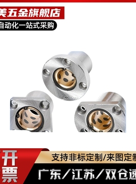 带法兰无油衬套 加长型OGB01 OGB02-d16-d20-d25-d30-d35-d40-d50