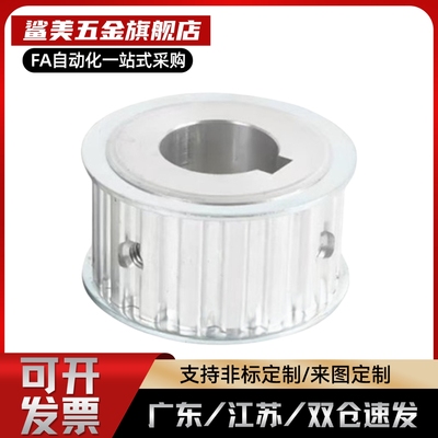 AHTF20S5M100-8 AHTF20S5M150-8 AHTF22S5M100-8同步轮法兰齿惰轮