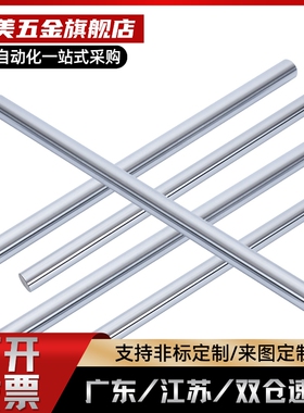 导向轴SCK/SCL/SAE/SAF/SCD/SCE01 02 06 07 11 21 22 51 52 56替